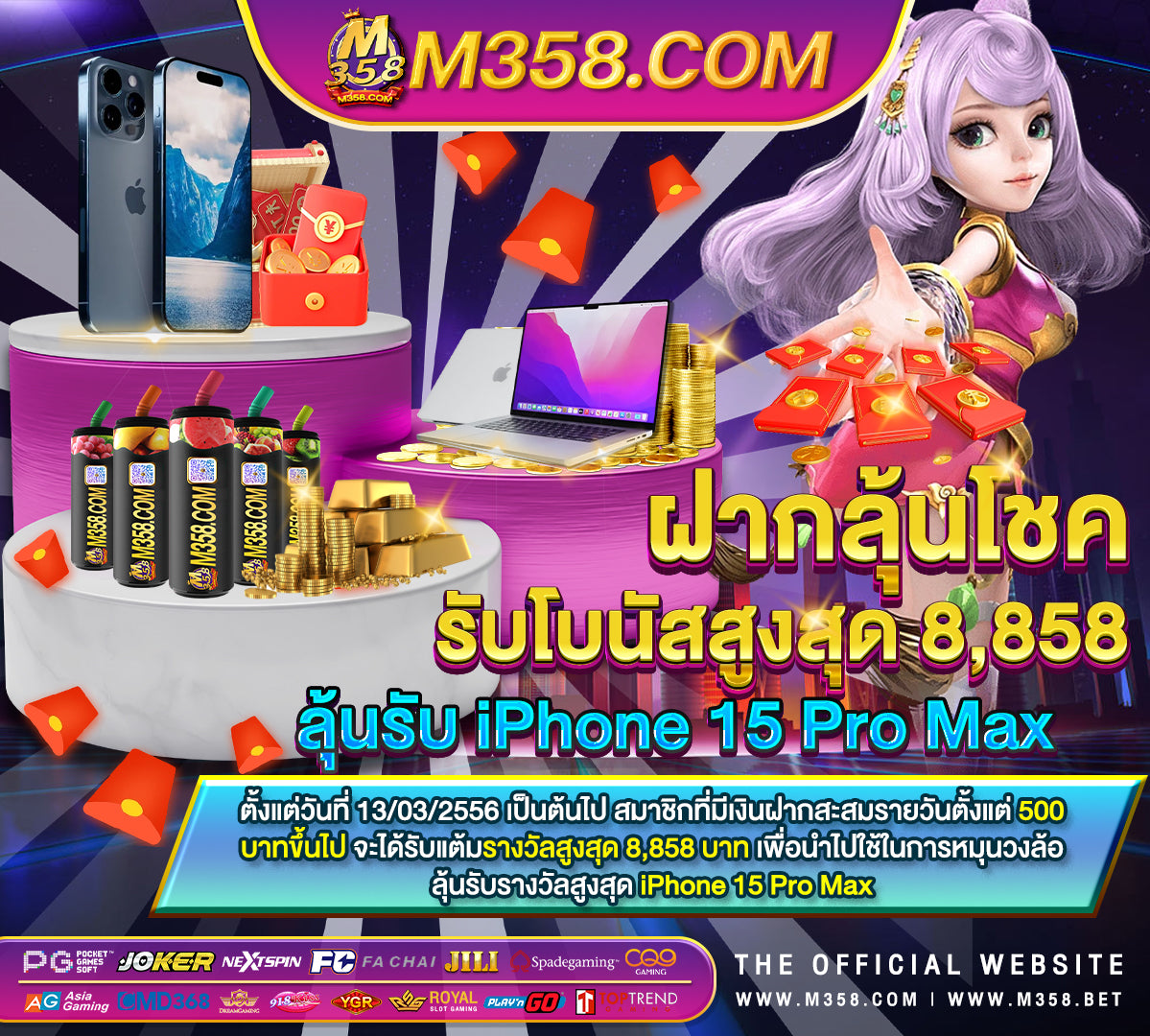 888เครดิตฟรี50